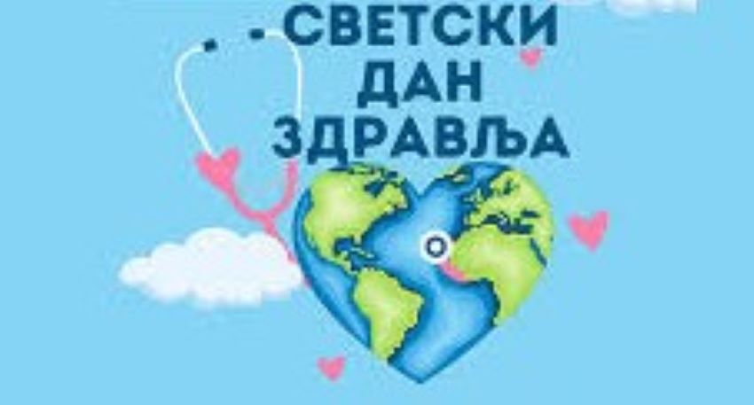 Сутра превентивни прегледи у Уљми