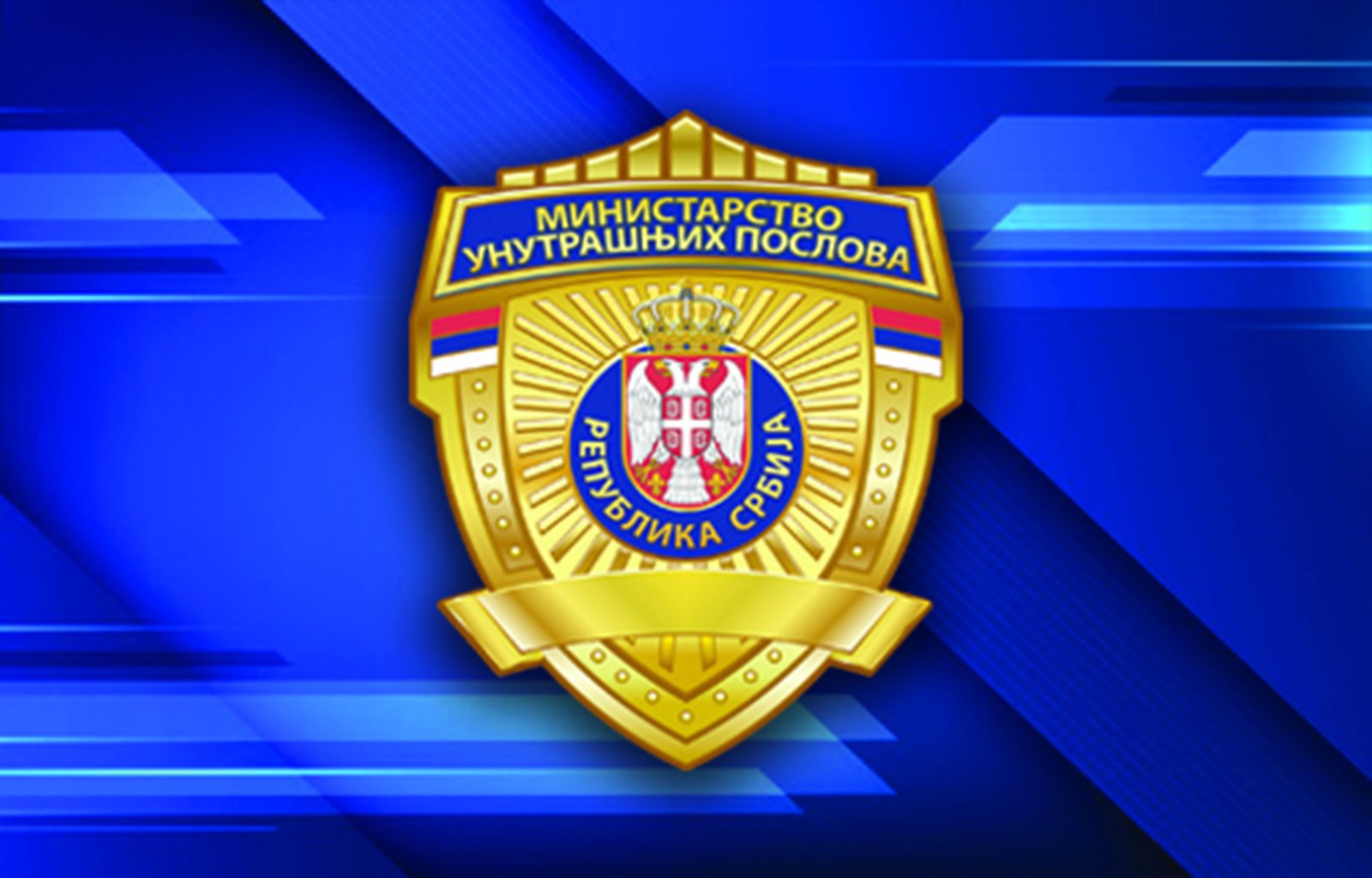 МУП: Преко 10 хиљада саобраћајних прекршаја у Србији