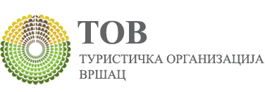 Успешна промоција туристичке привреде Србије у Темишвару