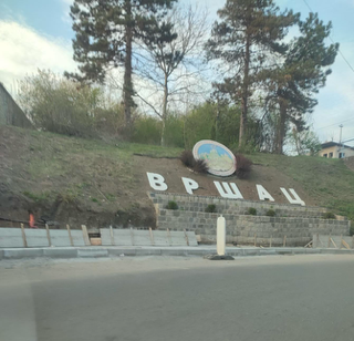 67. Дани бербе грожђа