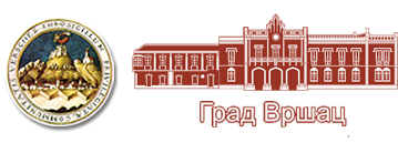 XII ЛИСТА по Јавном позиву за учешће директних корисника (привредних субјеката) у спровођењу мера енергетске санације породичних кућа и станова