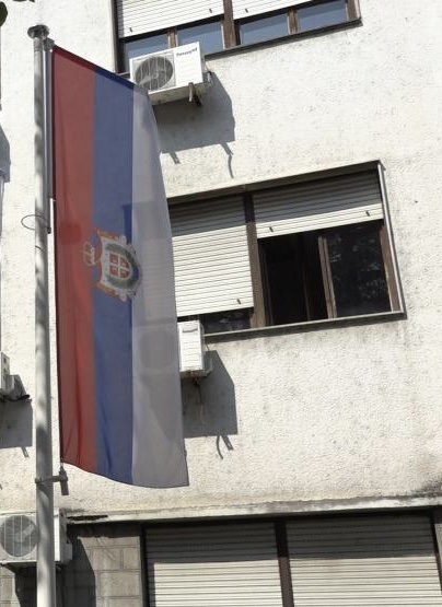 Дан српског јединства,  слободе и националне заставе