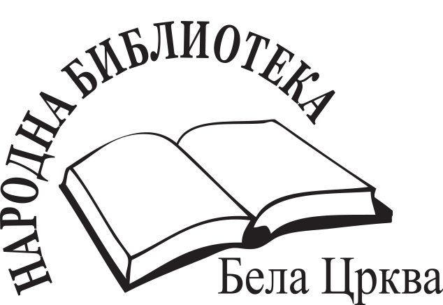 Књижевно веча са Славицом Мастикосом