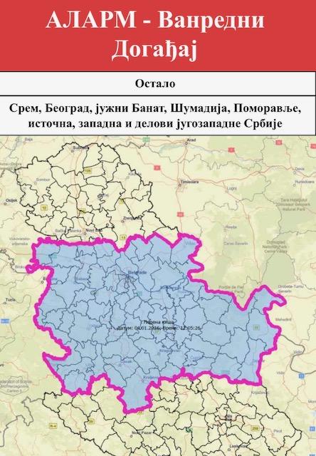 Упозорење МУП-а