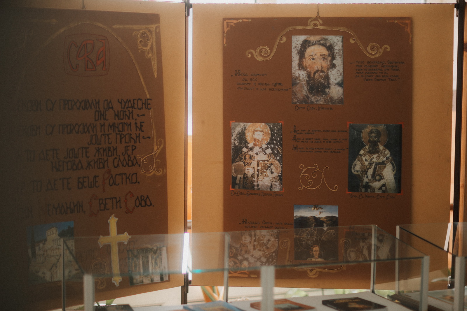 Маја Гојковић: Свети Сава – симбол мира, мудрости и саборности