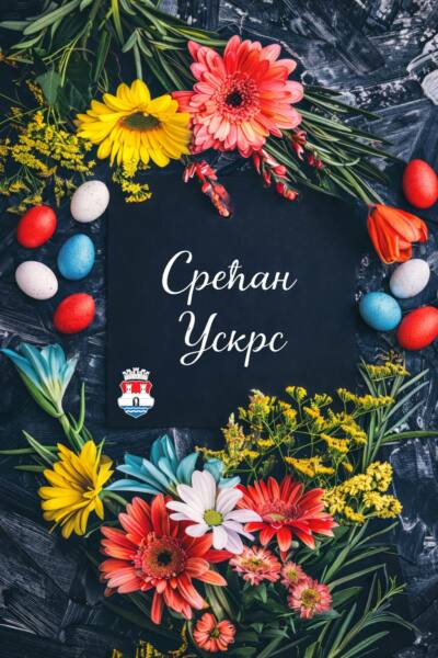 Ускршња честитка