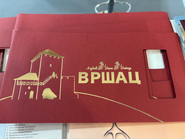 Одржана седница