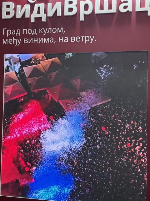 Почиње Вршачко културно лето