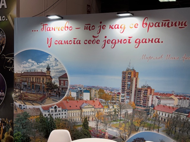Одржана 12. седница Скупштине
